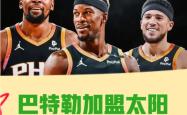 关于爵士复出首战，全明星入选状态火爆，巴特勒成为焦点！的信息