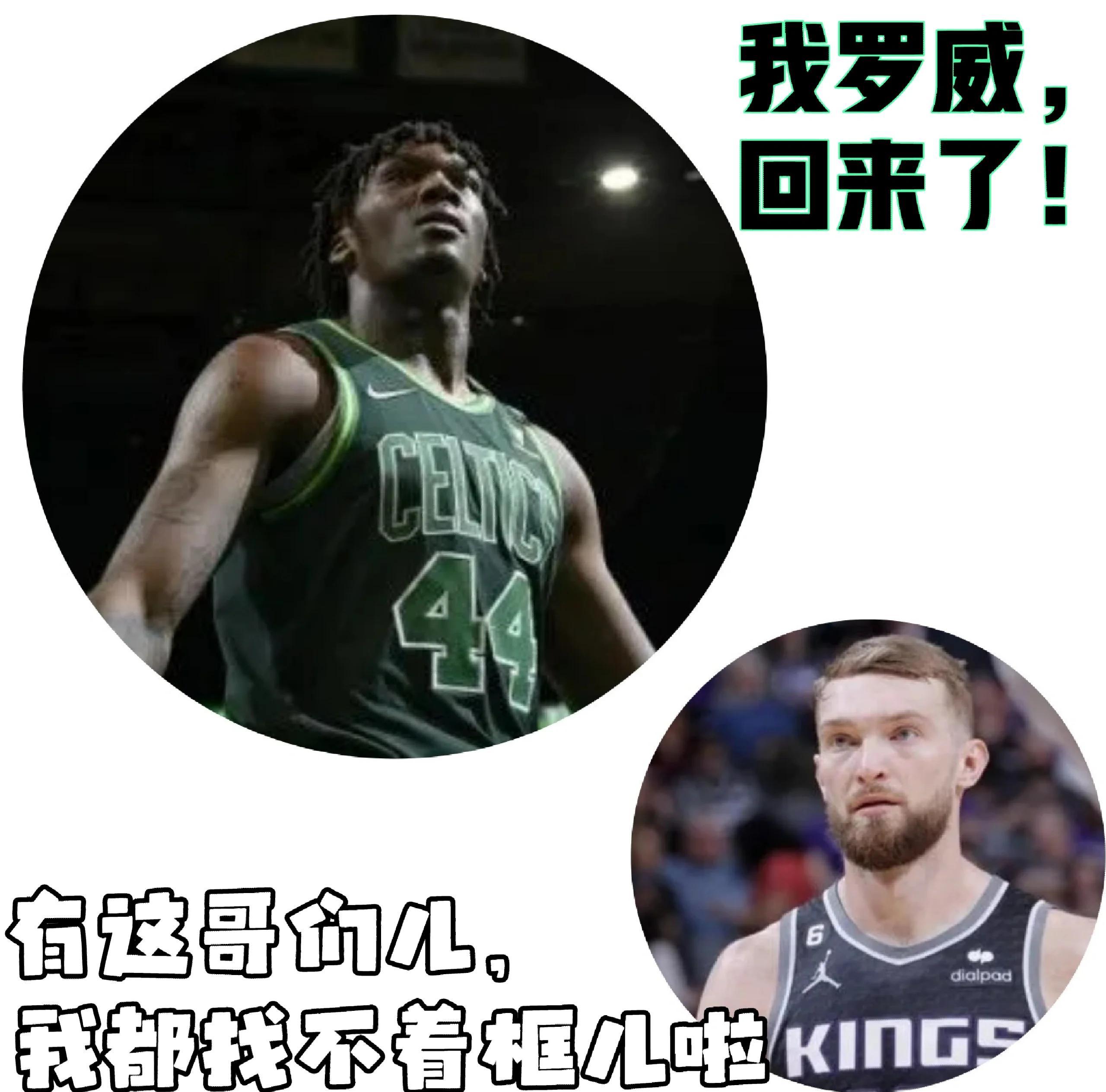 巴特勒官方公布新规，国王引发争议，三连败球迷热议！